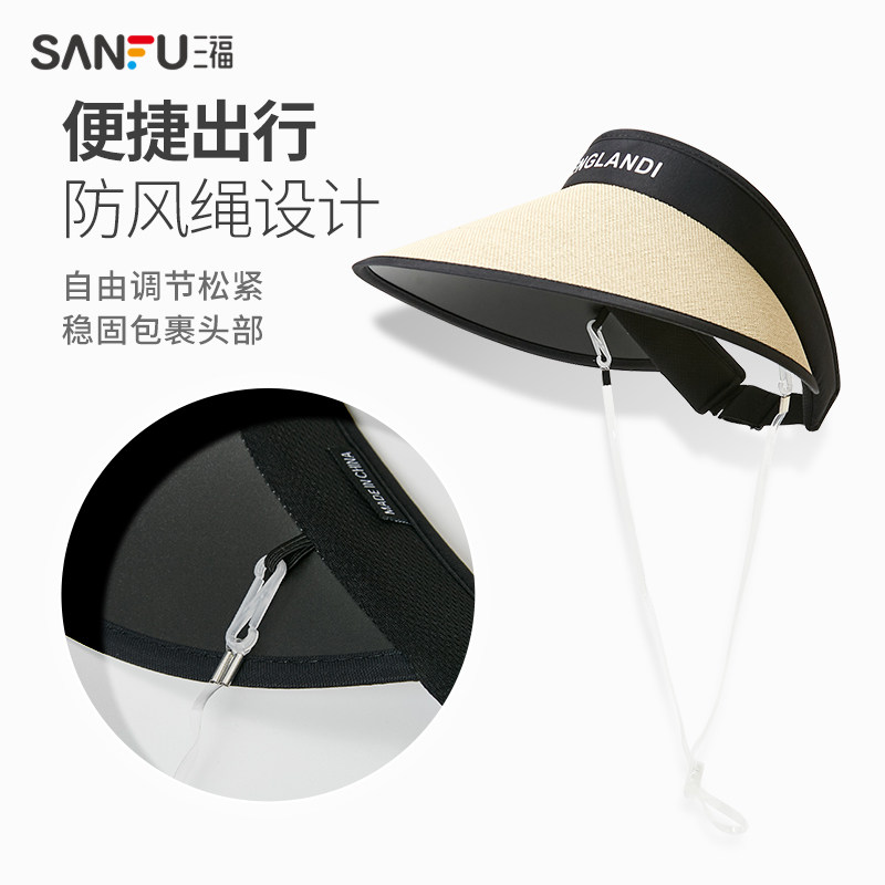 三福防晒帽夏季骑车户外女帽子 三福服饰帽子
