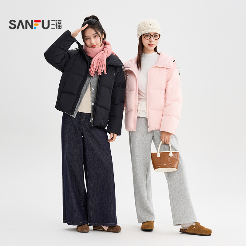 三福羽绒服冬季女款2025新款小个子连帽宽松保暖粉色泡芙外套女装