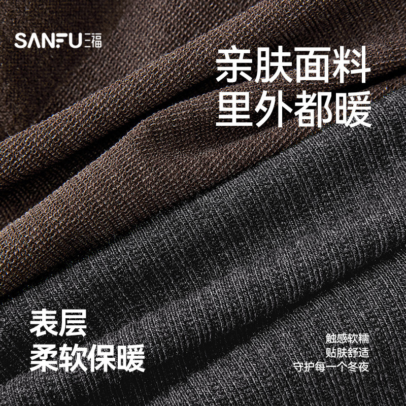 三福保暖内衣女款冬季收腰提臀套装简约无痕修身打底女士秋衣秋裤,淘宝优惠券,粉丝福利购,淘宝优惠卷