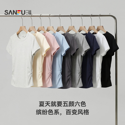 三福短袖女2026新款夏季小个子简约休闲V领修身短款t恤上衣女装