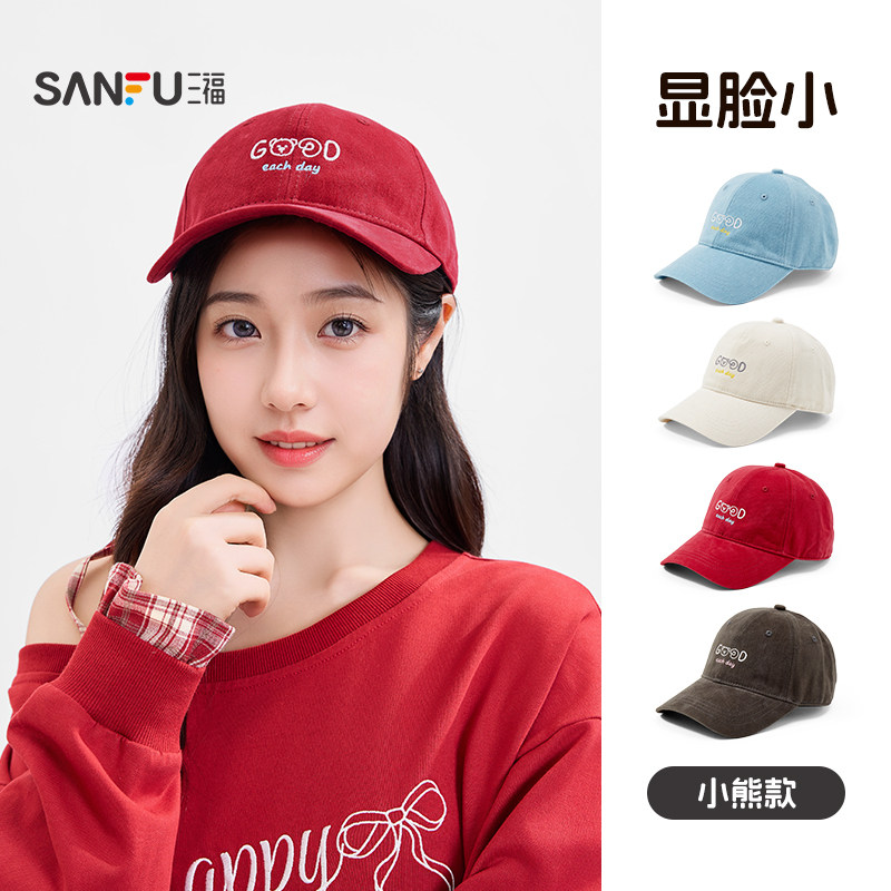三福帽子休闲小狗棒球帽时尚遮阳防晒鸭舌帽男女夏2025新款497159