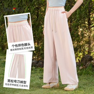 三福2026新款简约拼接腰头粉色宽松弯刀裤女