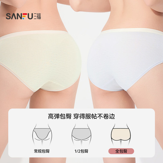 Sanfu Antibacterial Pure Cotton Full Cotton Boxer Underwear for Women