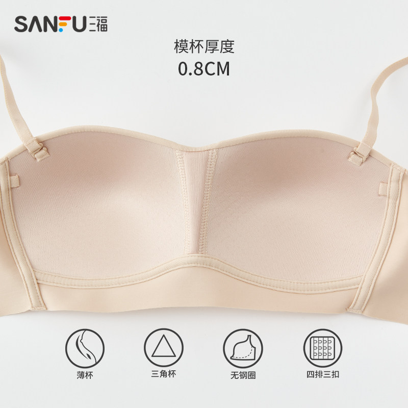 三福防走光女无感光面可拆肩带裹胸 三福服饰文胸