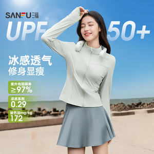 三福防晒衣修身立领无帽女款防紫外线新款轻薄防晒外套收腰防晒衫