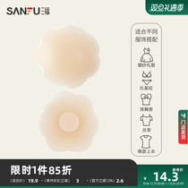 Sanfu 2 pairs of flower-type new silicon latex sticker invisible wedding dress with anti-walk light anti-bump thin cup to gather breast and stick