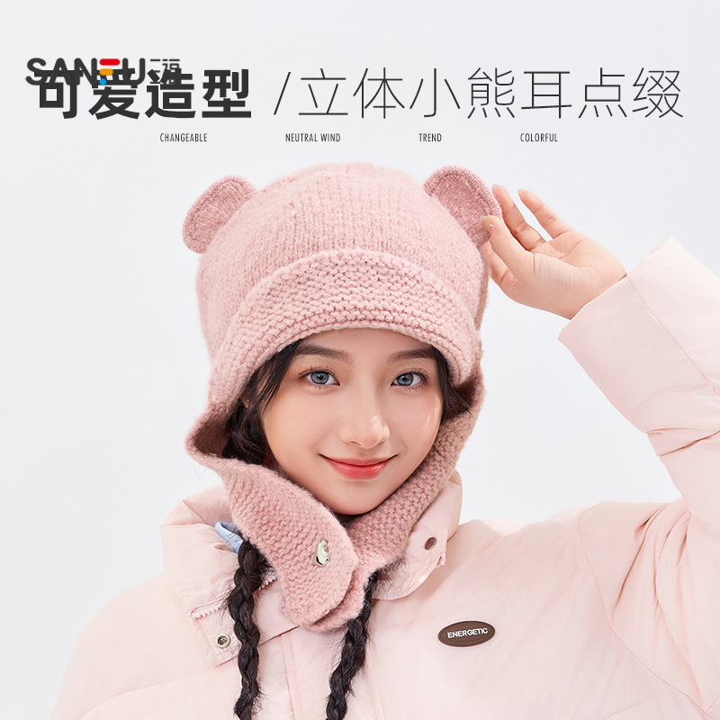 三福帽子韩系甜美小熊爱心针织帽可爱百搭毛线帽冬季女2024新款