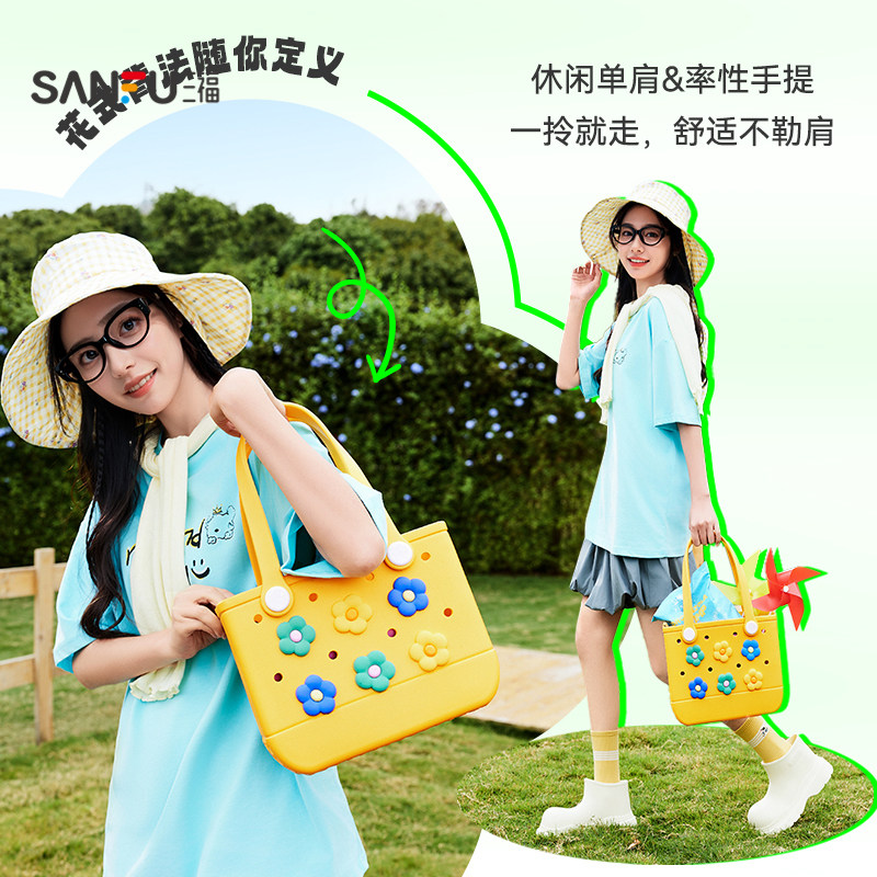 三福洞洞包包手提包游泳包沙滩户外露营包收纳包糖果色镂空收纳篮,淘宝优惠券,粉丝福利购,淘宝优惠卷