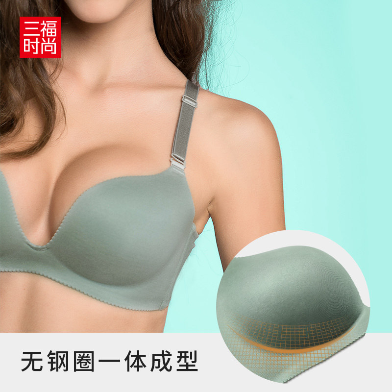三福无钢圈光面夏季一片式美背文胸 三福服饰文胸