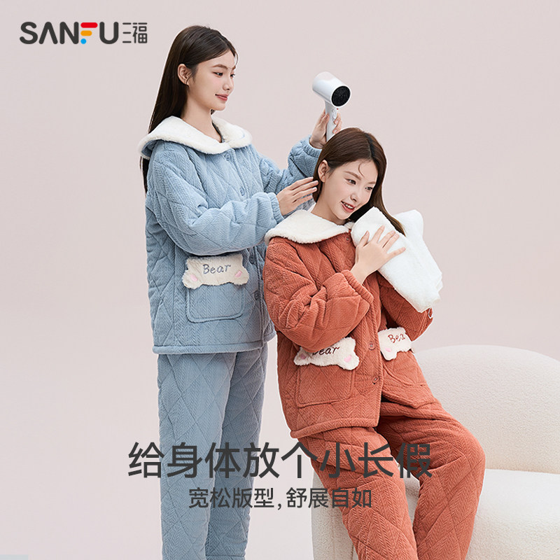  三福睡衣/家居服套装