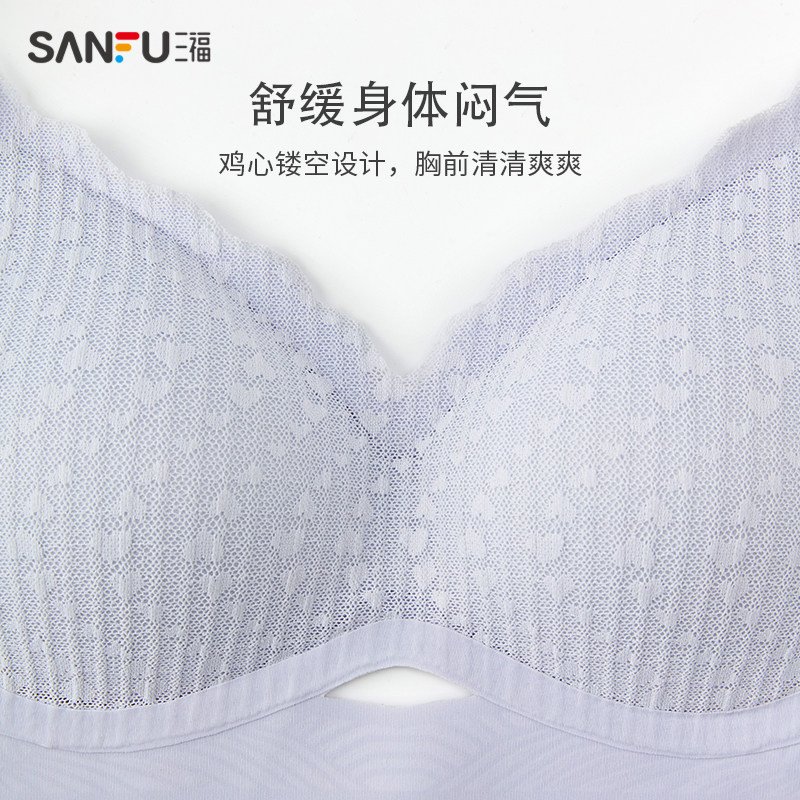 【软支撑uu杯】三福中薄杯无钢圈文胸 三福服饰文胸