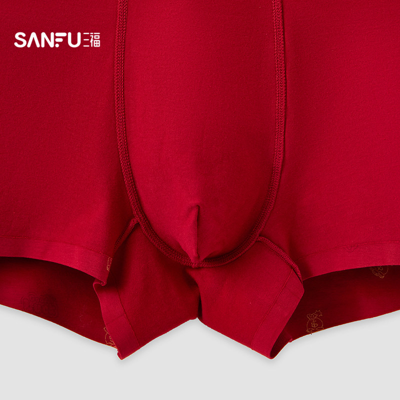 三福男钱袋大红棉内裤 柔软透气本命年红色平角裤四角裤511483,淘宝优惠券,粉丝福利购,淘宝优惠卷