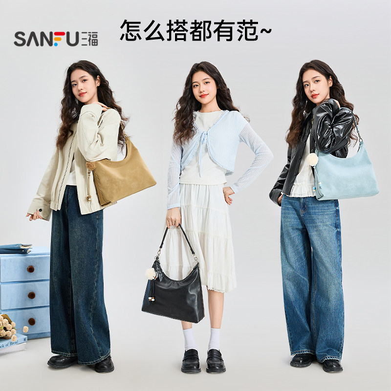 三福挎包春季松系慵懒法式雾感毛球托特包PU休闲女包516133,淘宝优惠券,粉丝福利购,淘宝优惠卷