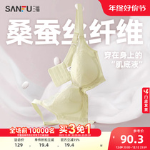 Three fu mid-thin B cup soft steel ring bra silk cotton soft cup poly-up cup lingerie woman 451986