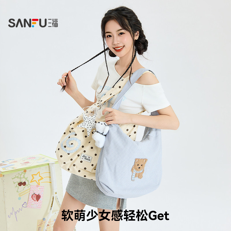 三福挎包新款童趣萌宠少女风格纹图案趣味挂件休闲豹纹女包490729