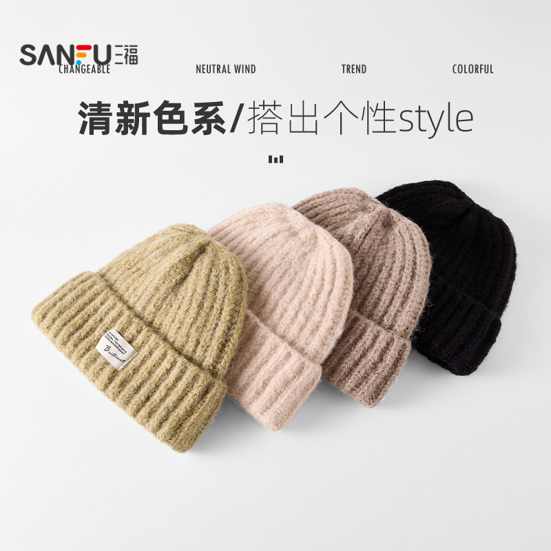 三福男士复古针织基础款西瓜帽 时尚潮流服饰配件帽子848621,淘宝优惠券,粉丝福利购,淘宝优惠卷