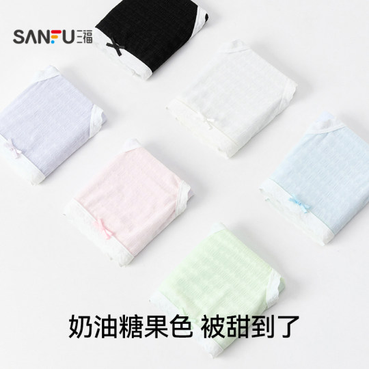 三福薄款低腰不夹臀包臀内裤女可爱透气纯棉裆半平角裤女465390