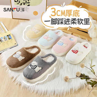 三福棉拖鞋情侣室内家居毛绒保暖包头半拖鞋男女款秋冬季2025新款