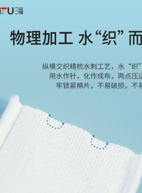 丽丽贝尔轻柔三用化妆棉333片