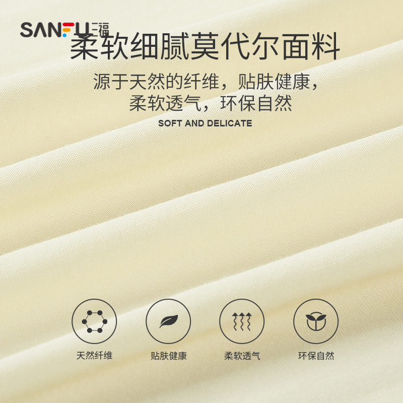 三福秋季中厚a杯无钢圈少女文胸 三福服饰文胸