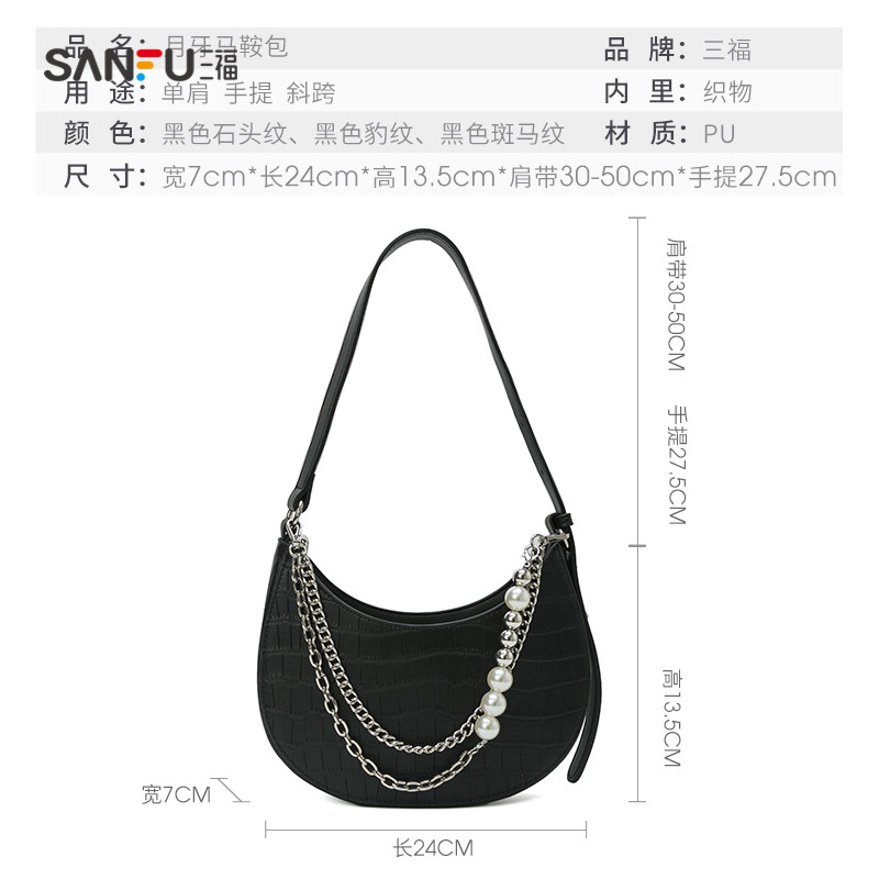 三福腋下包女2021 445350 三福服饰女士包袋