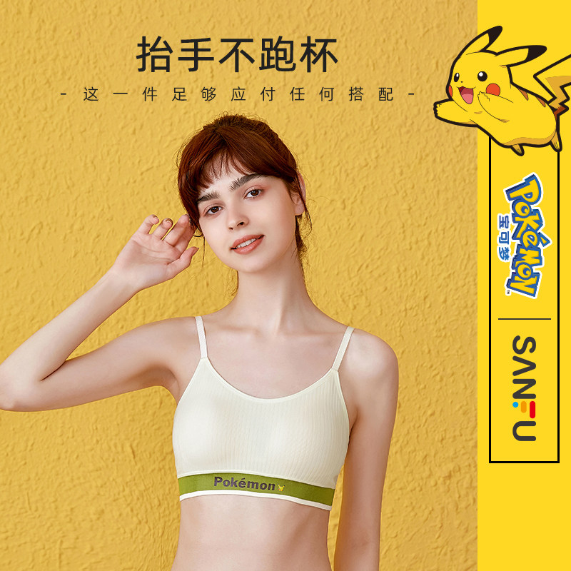 【宝可梦联名】三福无钢圈固定杯文胸 三福服饰文胸