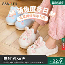 Three Fu Cotton Slippers Female Butterfly Knot Rabbit Ears Half Bag Tug Fashion Cute Indoor slippers 2023 new