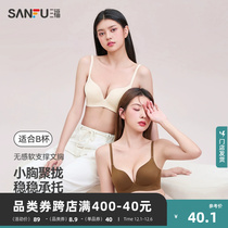 (Small Breasts Gathered) Sanfu thick cup No steel ring Jelly Strips Soft Support Bra Women Comfort No Marks Underwear Lady