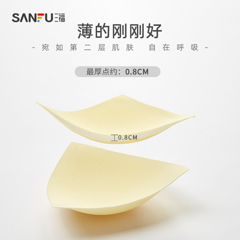 三福薄无钢圈运动风少女固定三角杯 三福服饰文胸