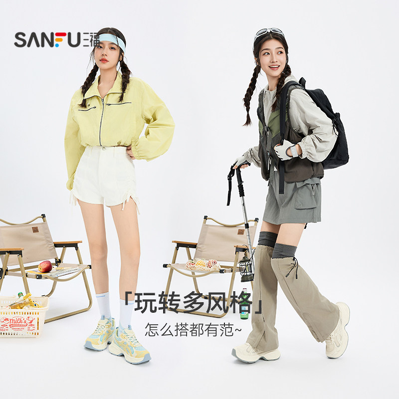 三福运动鞋时髦运动压印工艺多色拼接慢跑鞋休闲女鞋844108,淘宝优惠券,粉丝福利购,淘宝优惠卷