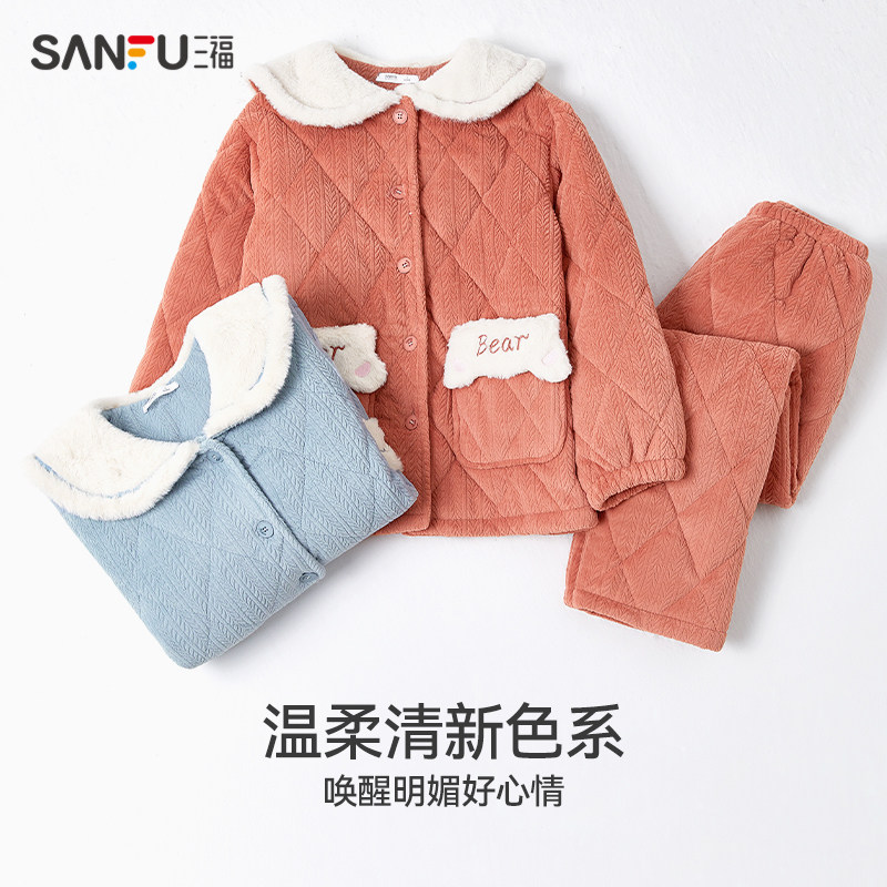  三福睡衣/家居服套装