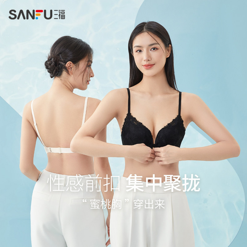 【凉感前扣】三福夏季小胸聚拢抹胸 三福服饰文胸
