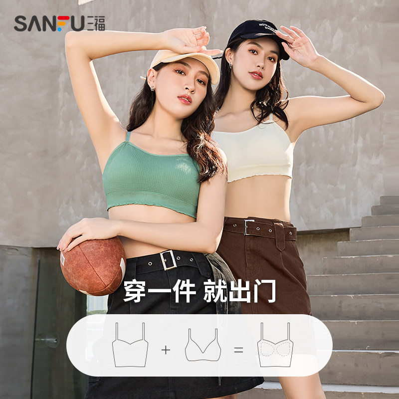 【固定杯】三福背心式女小胸轻裹胸 三福服饰文胸
