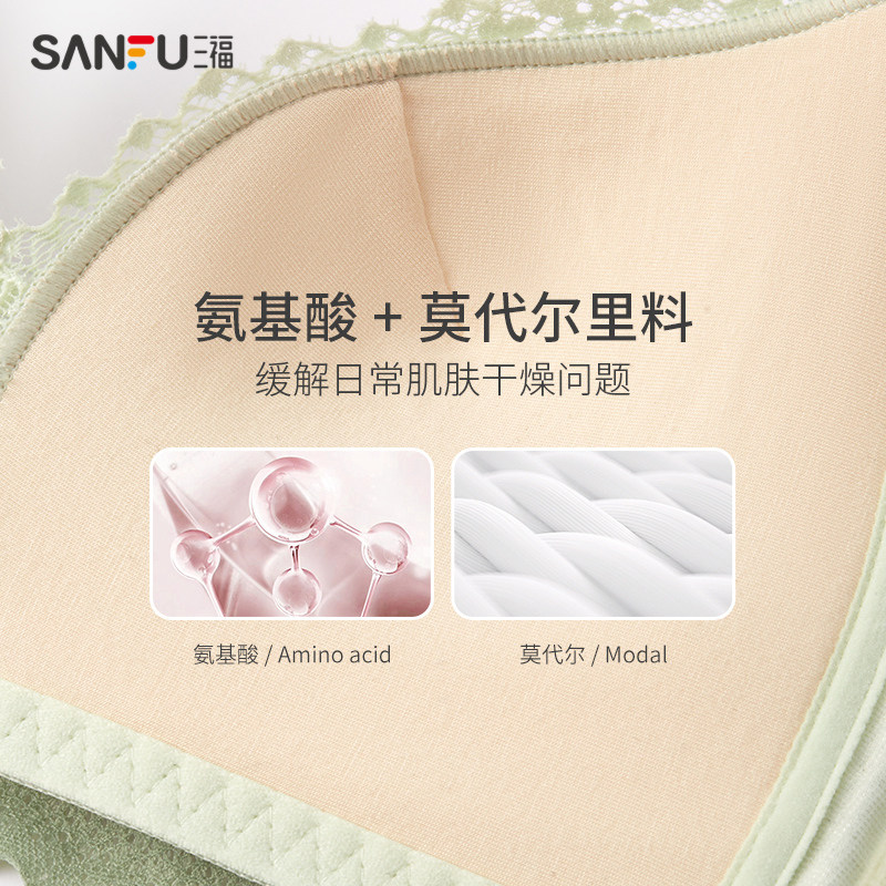 三福2022新款a杯无钢圈小胸氨基酸 三福服饰文胸