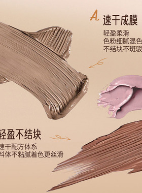 三福myy染眉膏浅棕色防水持久定型眉笔新手学生 526007