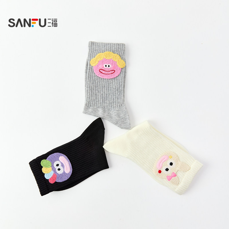 三福 女短筒袜单双装 甜美可爱怪诞表情趣味柔软女袜袜子846155,淘宝优惠券,粉丝福利购,淘宝优惠卷