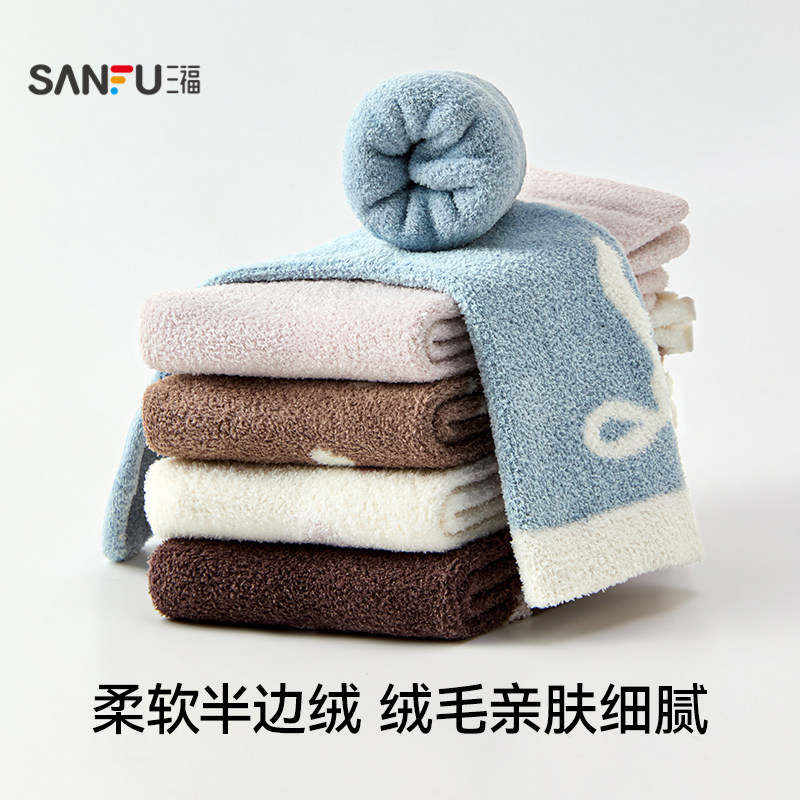 三福 女短筒袜单双装 甜系清新混花柔软半边绒女袜袜子846290,淘宝优惠券,粉丝福利购,淘宝优惠卷