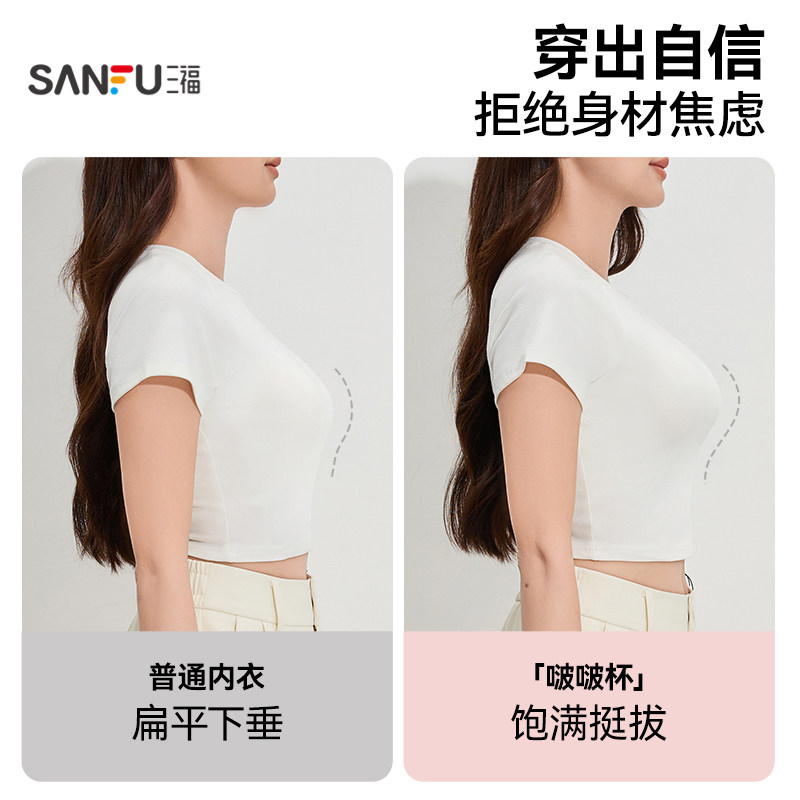 三福中厚B杯无钢圈小胸聚拢文胸红色舒适法式性感蕾丝内衣女,淘宝优惠券,粉丝福利购,淘宝优惠卷