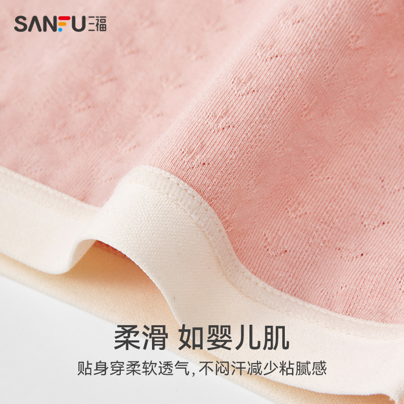 【5条装】三福2023春中腰简约三角裤 三福内裤