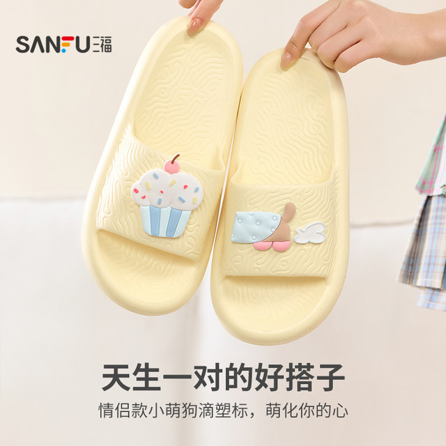 Sanfu Slippers Cartoon Cute Puppy Home and Outdoor Soft and Comfortable EVA Outdoor Slippers for Women Summer 2025 New Style