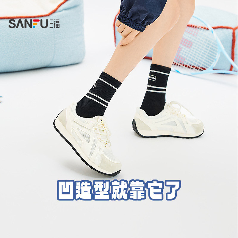 三福女运动鞋夏季经典系列撞色结构拼接休闲慢跑鞋女鞋843143,淘宝优惠券,粉丝福利购,淘宝优惠卷