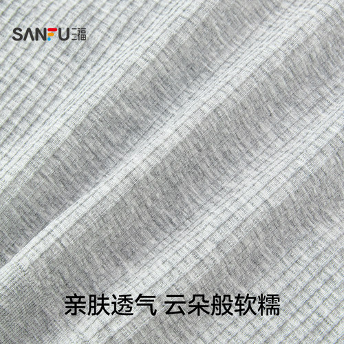 三福女低腰包臀配套内裤 休闲运动风撞色无缝织造半平角裤504827 - 图2