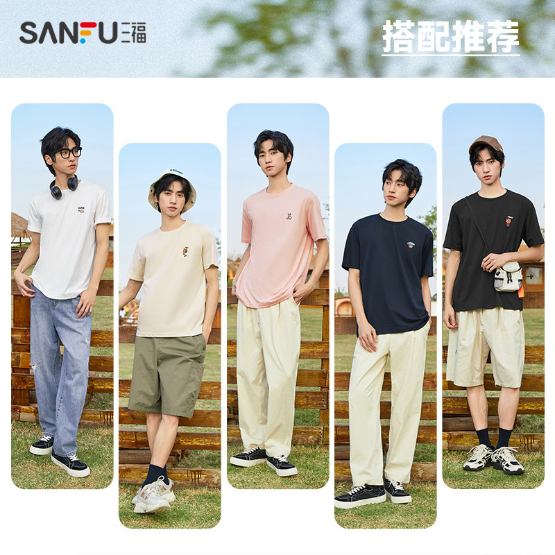 三福2023夏季新款短袖t恤男打底衫 三福服饰T恤