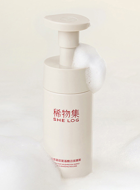稀物集松茸菌菇洁面慕斯礼盒150ml 新旧包装随机发货 508737