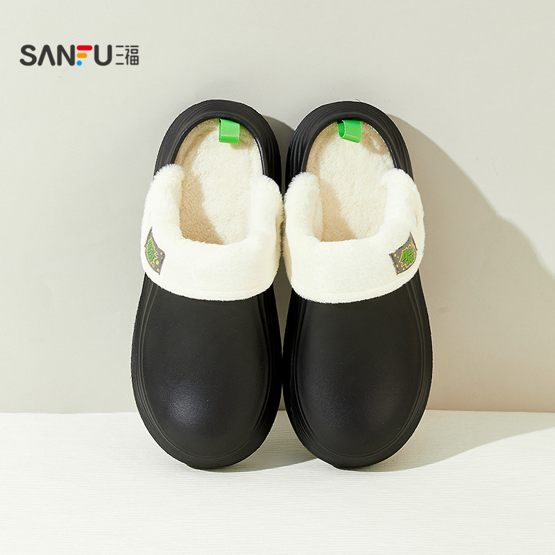 三福男款流线毛套壳子鞋半包拖 生活日用外穿家居棉拖鞋848971,淘宝优惠券,粉丝福利购,淘宝优惠卷