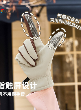 三福骑行手套冬季2025新款女款休闲可触屏字母撞色薄款保暖手套男
