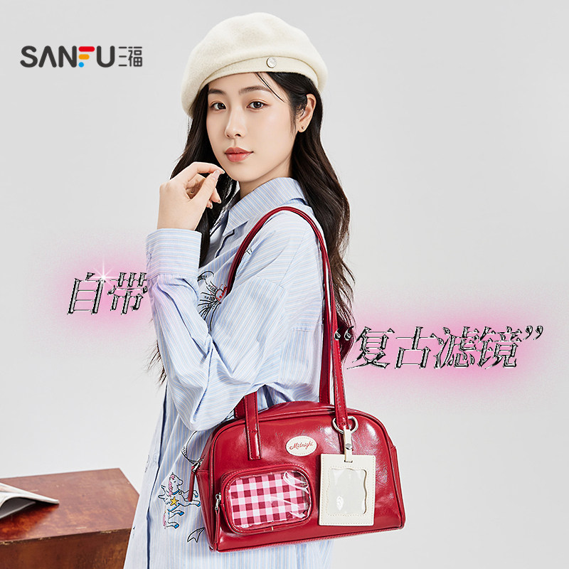 三福挎包春季格子吊饰复古甜美风波士顿腋下包休闲女包519123,淘宝优惠券,粉丝福利购,淘宝优惠卷