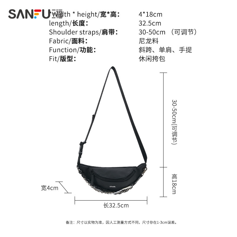 三福腰包2022春季几何空间系列女包 三福服饰女士包袋