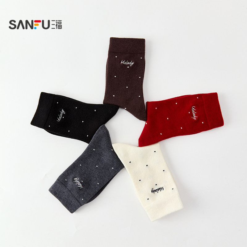 三福 女短筒袜单双装 甜美清新波点刺绣柔软羊毛女袜袜子850004,淘宝优惠券,粉丝福利购,淘宝优惠卷