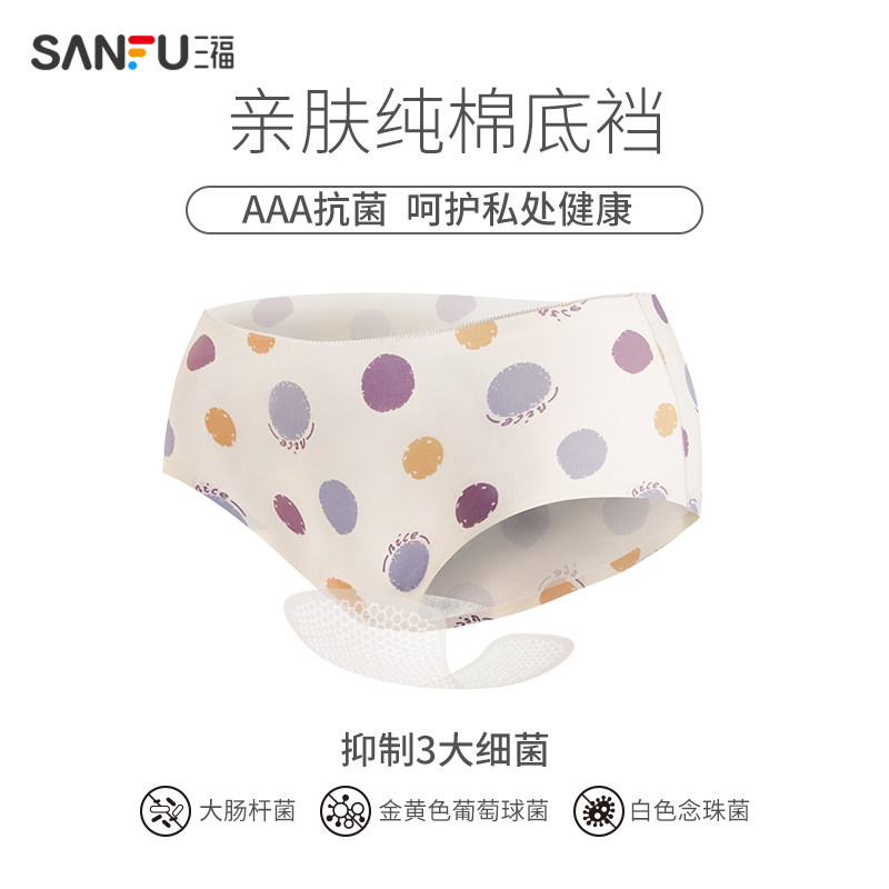 三福2022新款夏季低腰包臀三角裤 三福服饰女三角裤